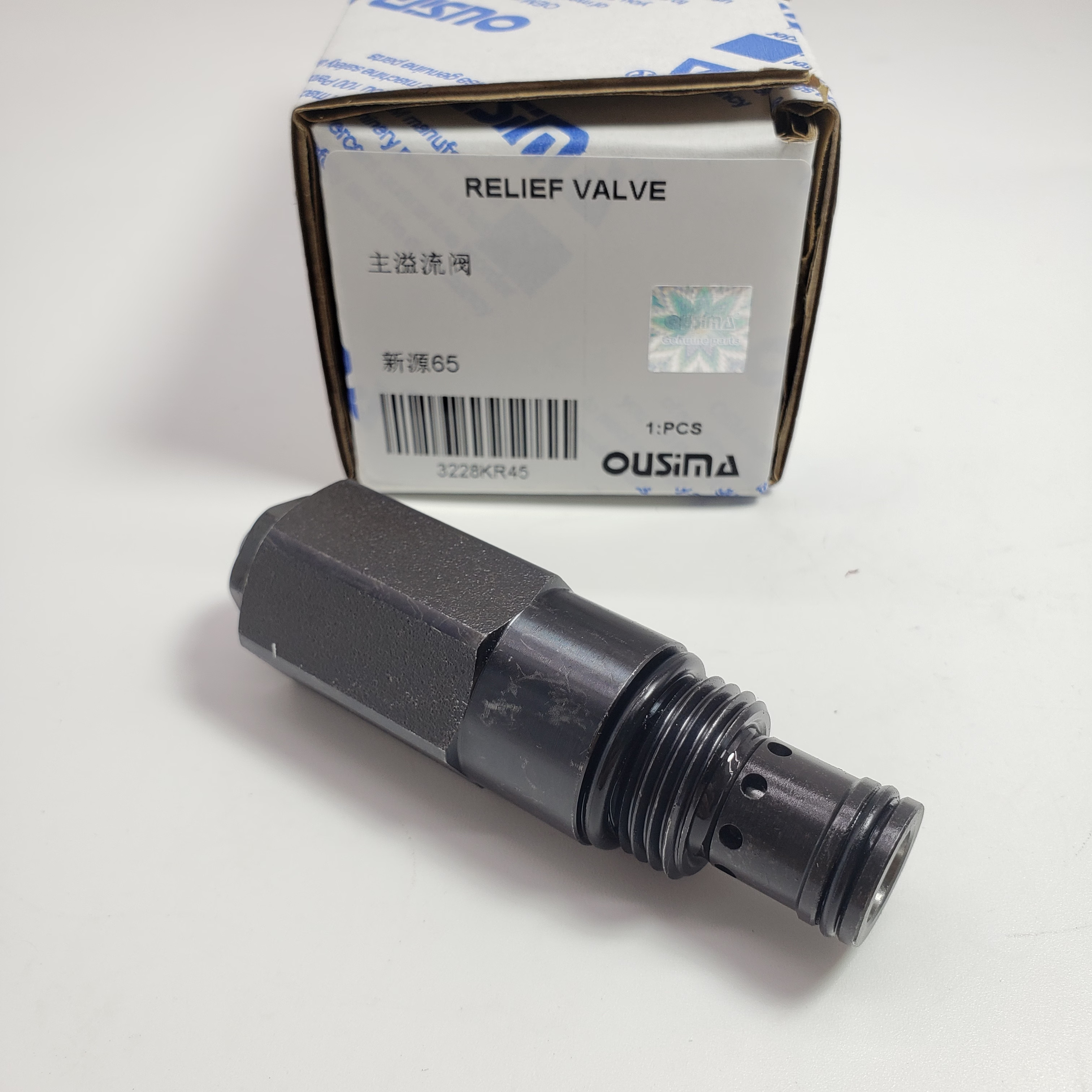 Hydraulic Part Main Relief Valve For XINYUAN 65
