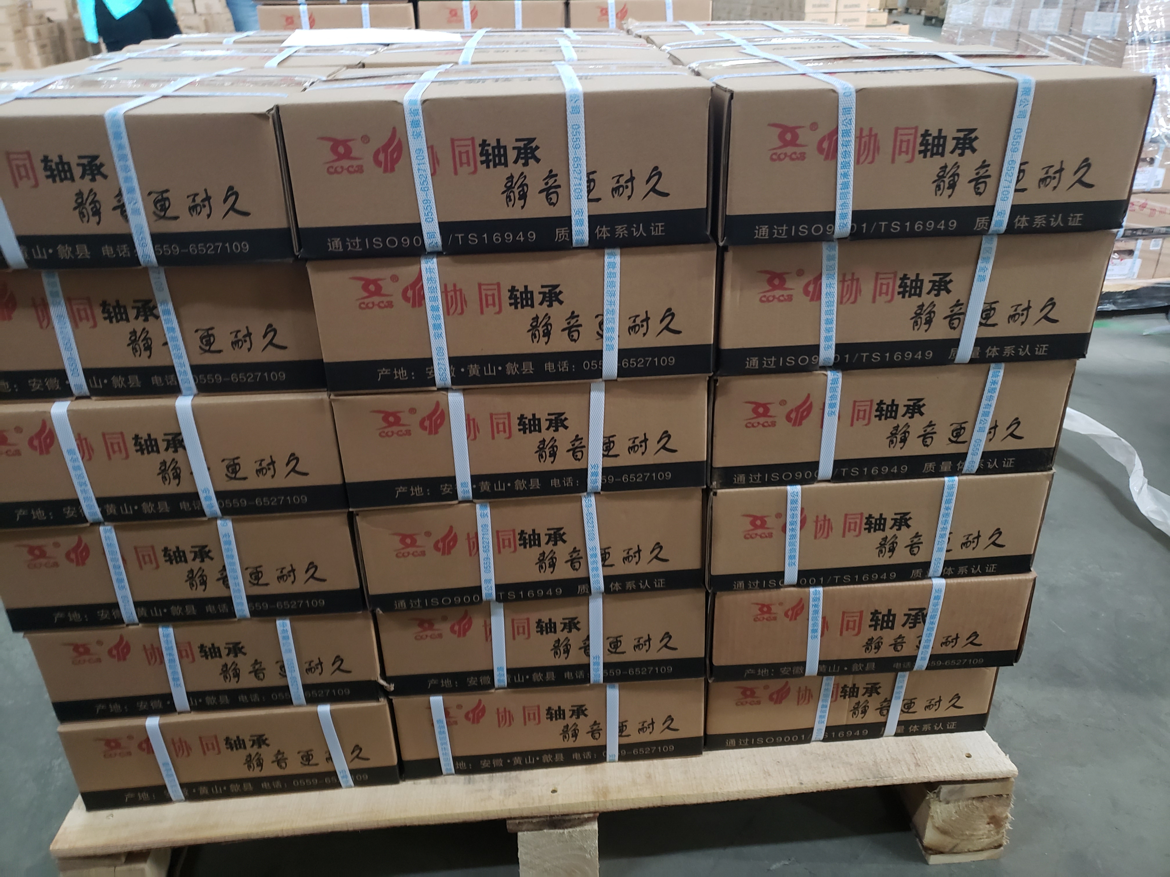 package-img