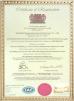 Shanghai Hengxiang Optical Electronic Co., Ltd. Certifications