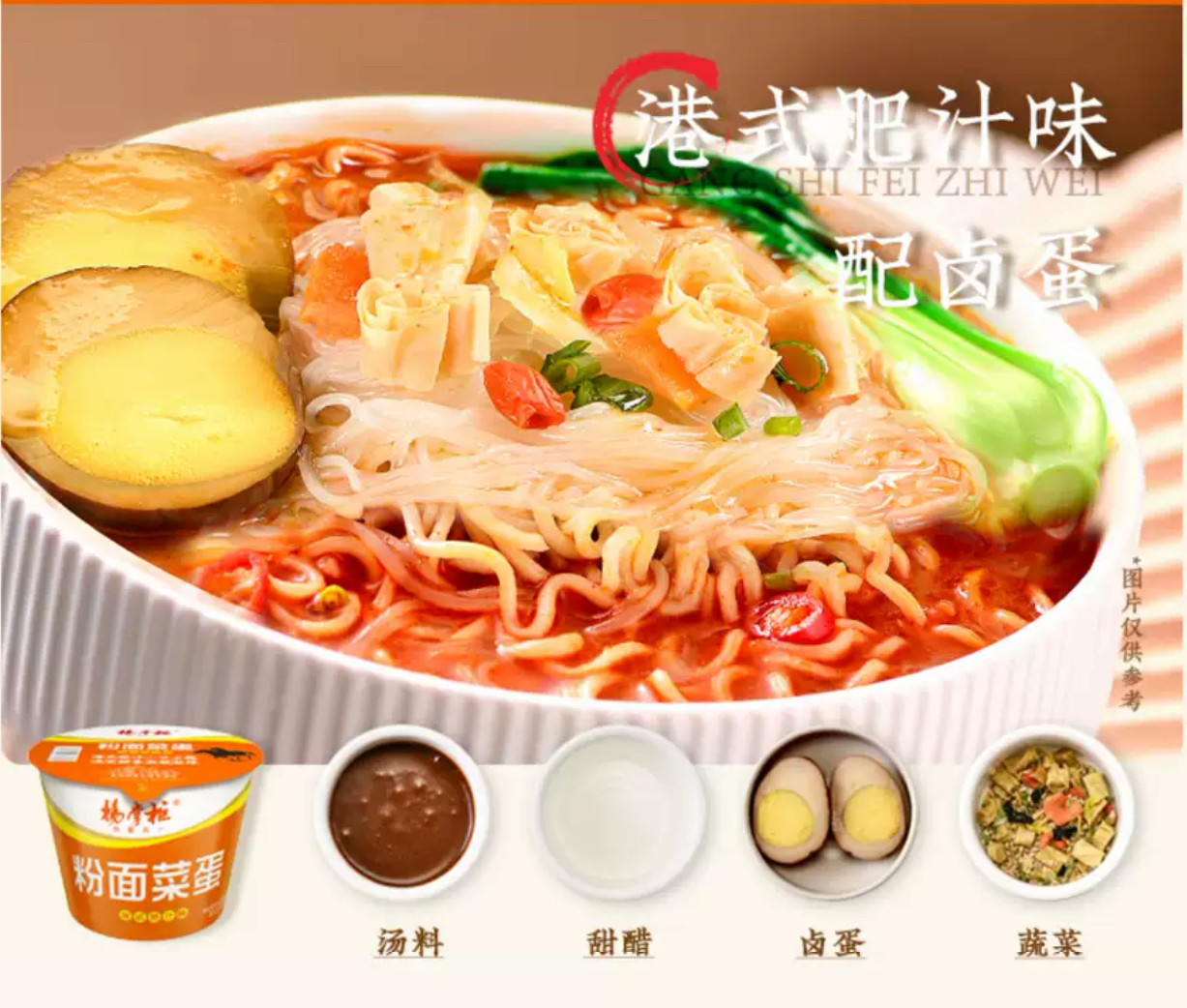 Non Meat Ingredient Vegan Instant Noodles Perfect Ingredient For Health Conscious Consumers