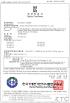 Hunan Huaxin Electronic Technology Co., Ltd. Certifications