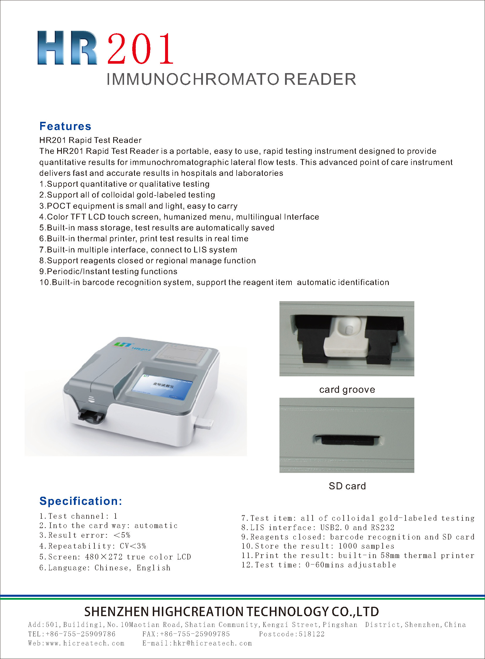 Immunochromato reader