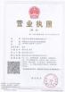 Zigong Xingyu Cemented Carbide Dies & Tools Co., Ltd. Certifications