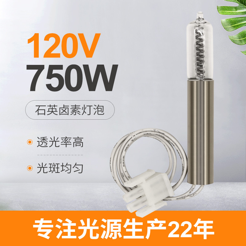 120V 750w Quartz Infrared Bulb Halogen G9.5 Quartz Heat Lamp Bulbs