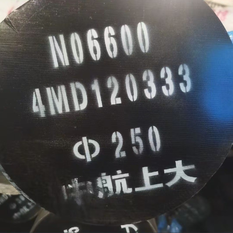 Inconel 600 Nickel Alloy Round Bar UNS N06600 Cutting to Length Free