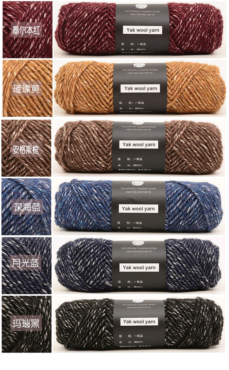 Menlange Grey 1/3NM Chunky Acrylic Wool Yarn YAK Hair 1ends 3GG For Machine Knitting
