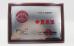 Guangzhou Sonka Engineering Machinery Co., Ltd. Certifications