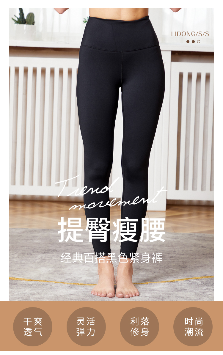 women Sports thin pants running gym yoga light weight fitness pants