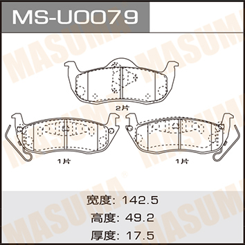 MS-U0079N MASUMA Auto Ultra Ceramic Brake Pads for JEEP 05080871AA 440607S025 05080871AA