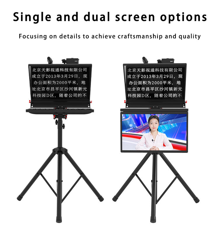 Windows 8 Supported TY21G2 Dual Screen Studio Teleprompter with PTZ Caster Tripod