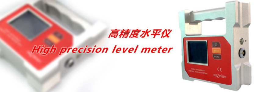 Dual Axis Magnetic Digital Inclinometer LCD Screen Radian Measurement
