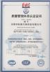 Baoji Hongyuan Bio-technology Co., Ltd Certifications