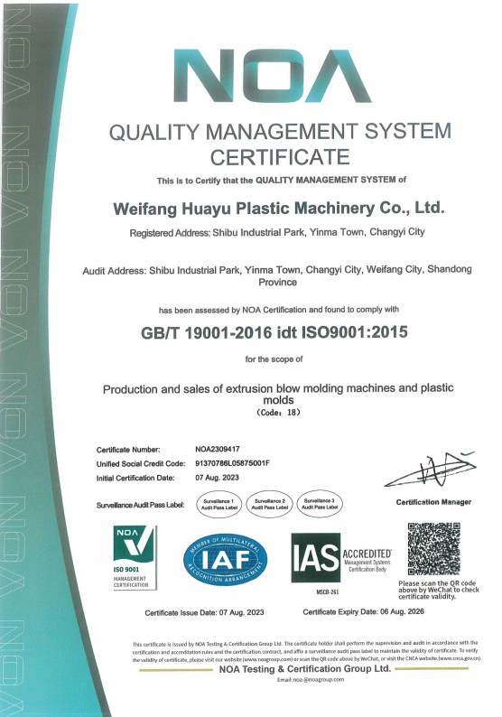 Huayu new type plastic kayak boat high speed extrusion blow moulding machine