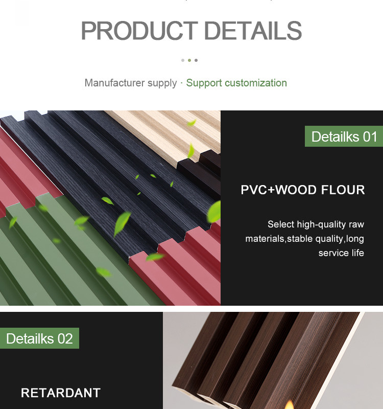 Customized Wood Plastic Grille Wall Panel Fluted WPC 1220*3000mm