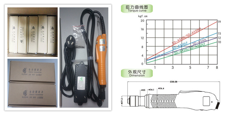 SD-A550LF SUDONG Brushless Power Torque Electric Screwdriver