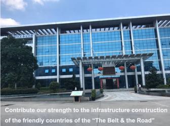 BILON HEAVY INDUSTRY (GUANGZHOU) CO.,LTD