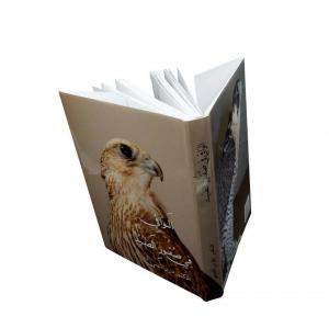 China Hardcover ISBN Paper Book Printing For Wild Animal  And Poultry on sale