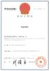 Shenzhen Guangyang Zhongkang Technology Co., Ltd. Certifications