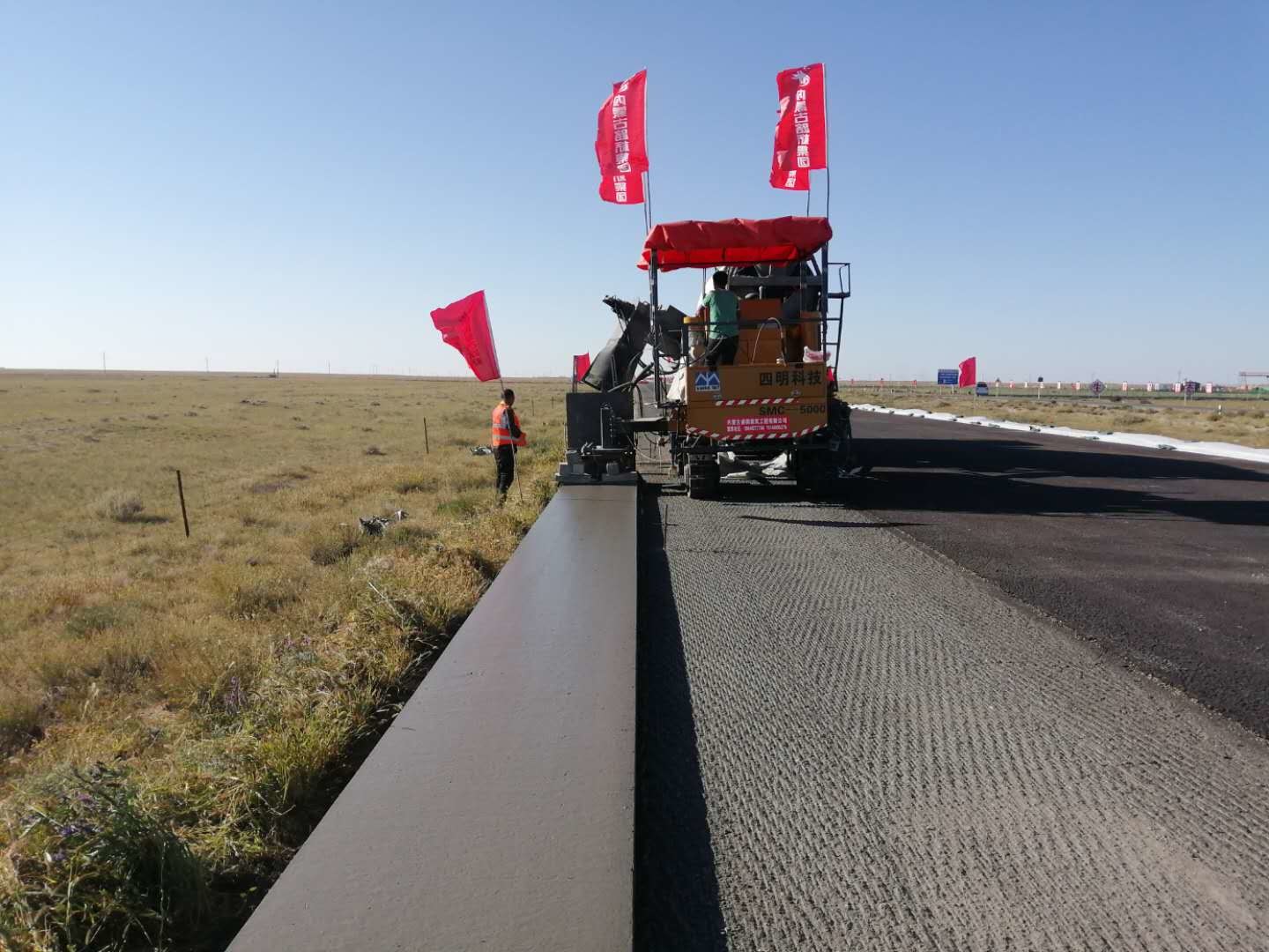 Road Engineering Slipform Paver For Highway And Municipal Roads