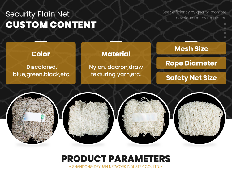 horizontal playground non-ship protection safety net