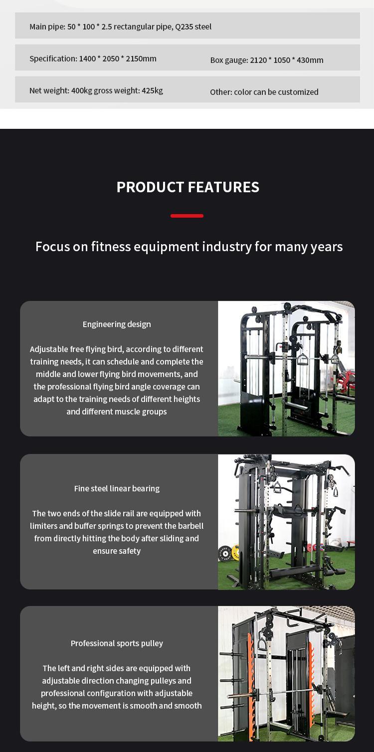 Multifunctional Gym Fitness Equipment Three-Station Large Comprehensive Trainer