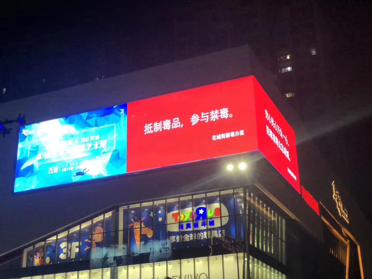 Right Angle Display Outdoor LED Video Screen 10mm Pixel Pitches 60Hz Frequency Shenzhen Factory