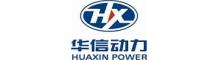 China Weifang Huaxin Diesel Engine Co.,Ltd. logo