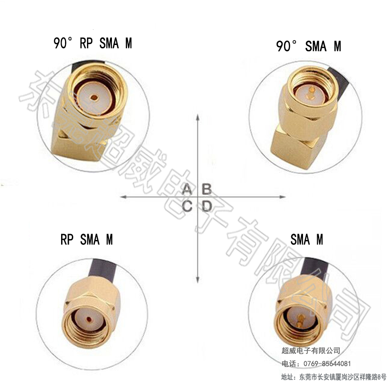 1200MHz UAV Fm Transmission Antenna 2dBi Horizontal Polarization