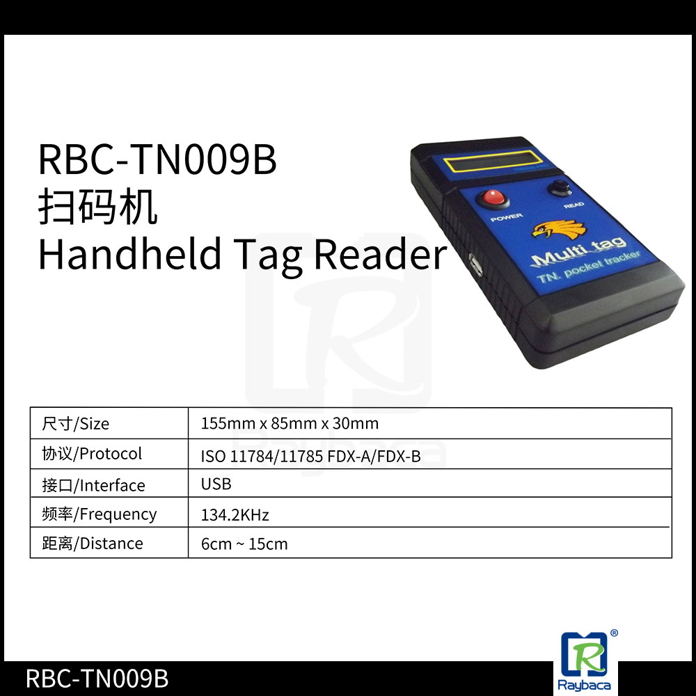 Asain Arawana Universal Microchip Reader , Compact Size LF Fish Chip Scanner