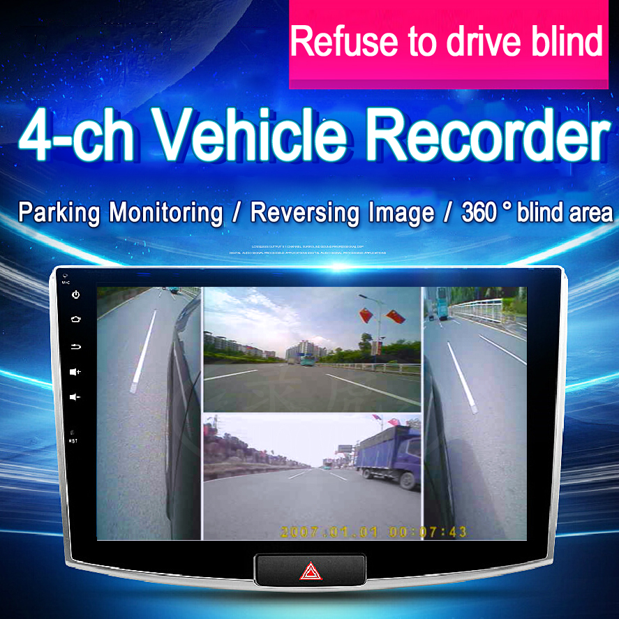 SUNTA-4CH-real-time-Smart-Car-parking-recording-function-introduction