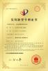 Qingdao Kosga Industrial Co., Ltd﻿﻿ Certifications