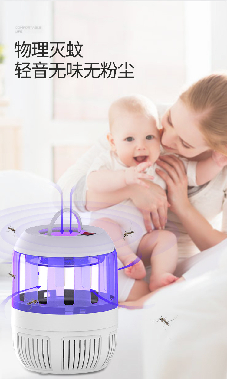 factory wholesale price DC 5V USB powered airflow mosquitoes china insect killer