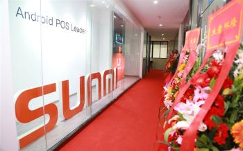 Guangzhou HeiMi Information Technology Co., Ltd.