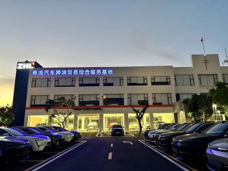 Yuet Bay（Guangdong） Vehicle Supply Chain Co.,Ltd