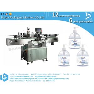 Hand washing gel round bottle flat bottle label sticking machine