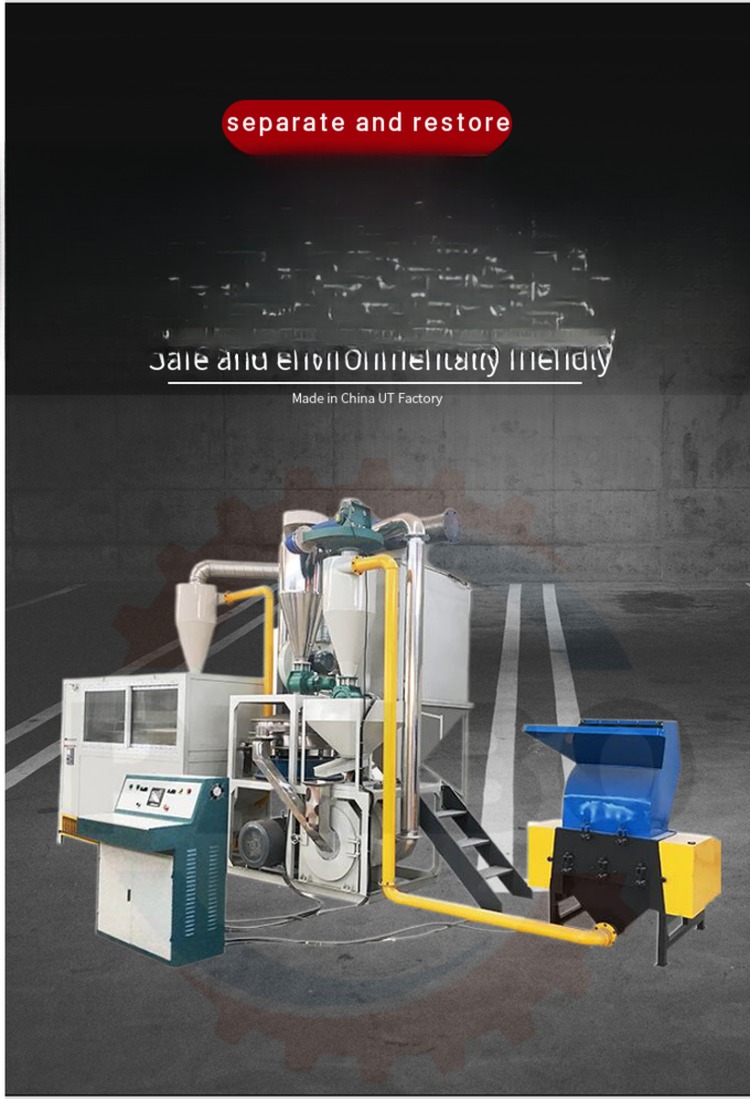 Eco-Friendly Metal Recycling Machines for PCBs Board Recycle Process in Energy Mining