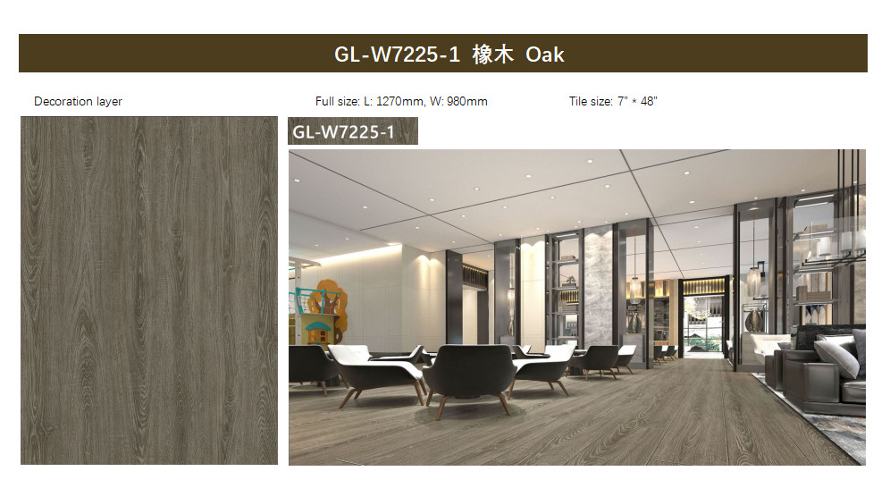 Anti Slip SPC Floor Plank Fireproof 4mm Dark Brown Gray Oak GKBM Greenpy GL-W7225-1