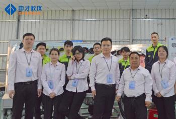 Guangdong Zhongcai Education Equipment Co., Ltd.