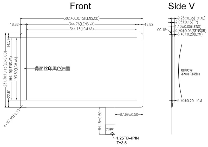 15.6 Inch TFT LCD Display with 1000 Nits Brightness, Outdoor LCD Display with Full-HD Resolution and 1000 Nits