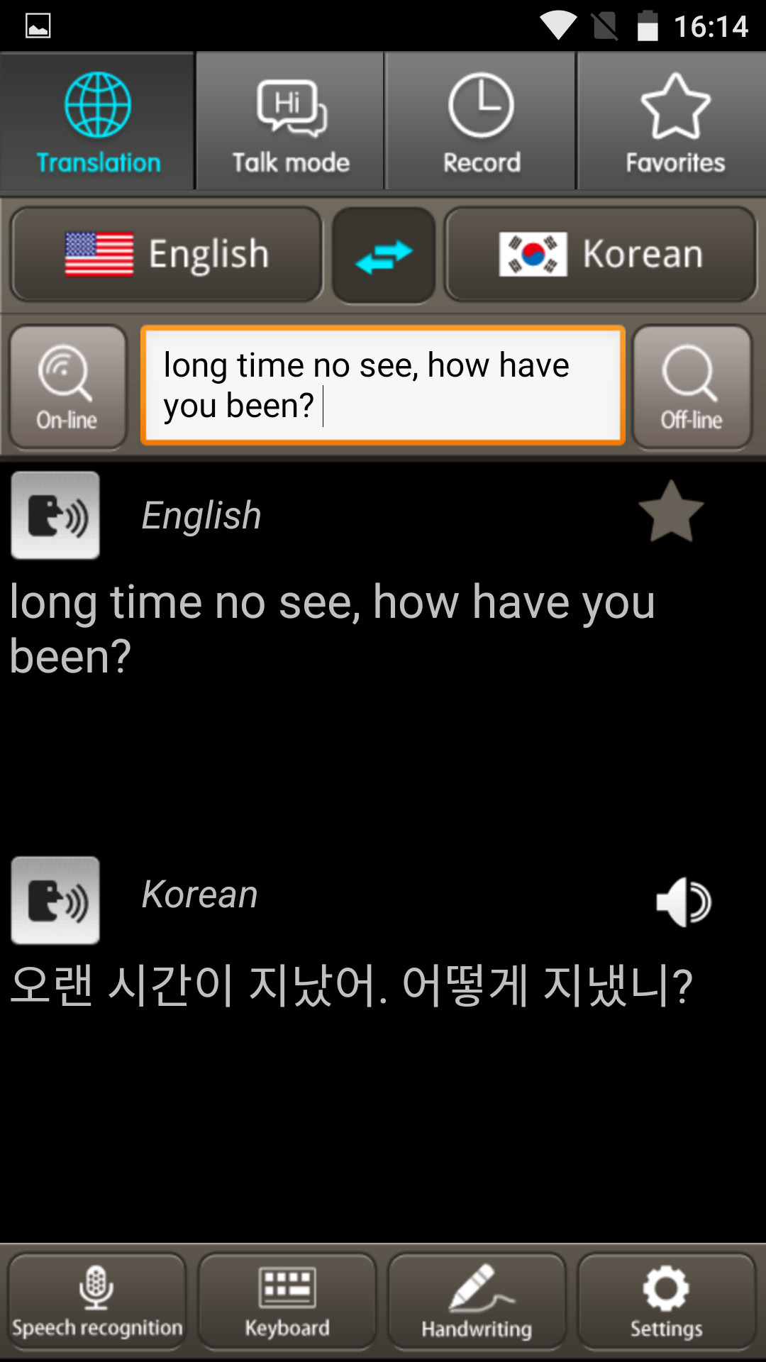 Smart Voice Travel Language Translator Offline High Accuracy English To Arabic