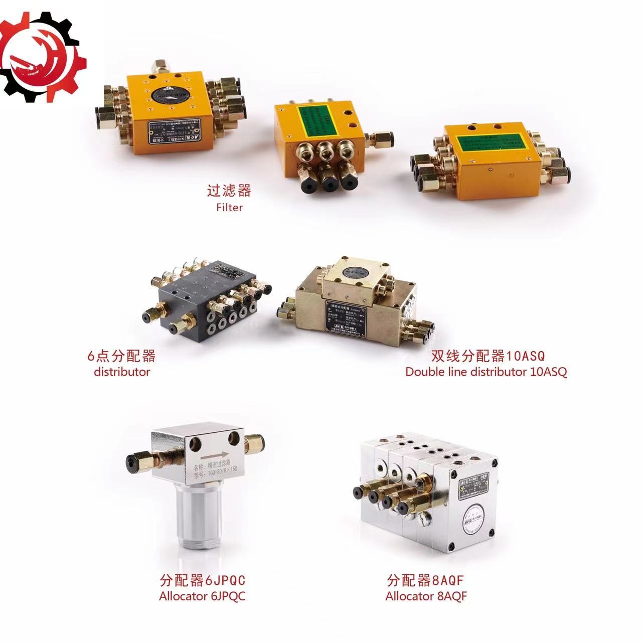 Synchronous Hydraulic Grease Pump Automatic Lubrication ODM