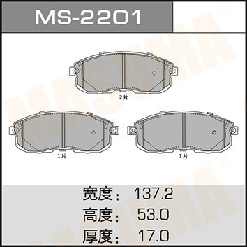 Ultra Auto Spares Front Brake Pads For MAXIMA III J30 41060-AL590 4106073L92 KRPS13