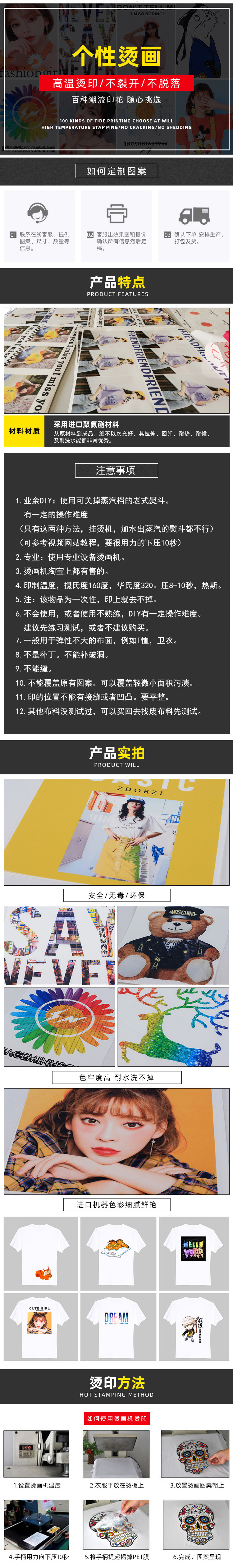 Screen print heat transfer transfer printing custom puff print heat transfer