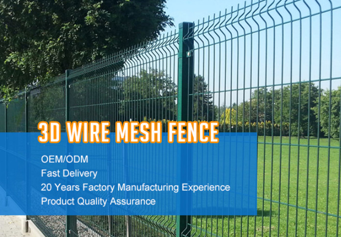 1230mm 3D Curved Triangle Fence Panel BRC Mesh Fencing For School rustproof
