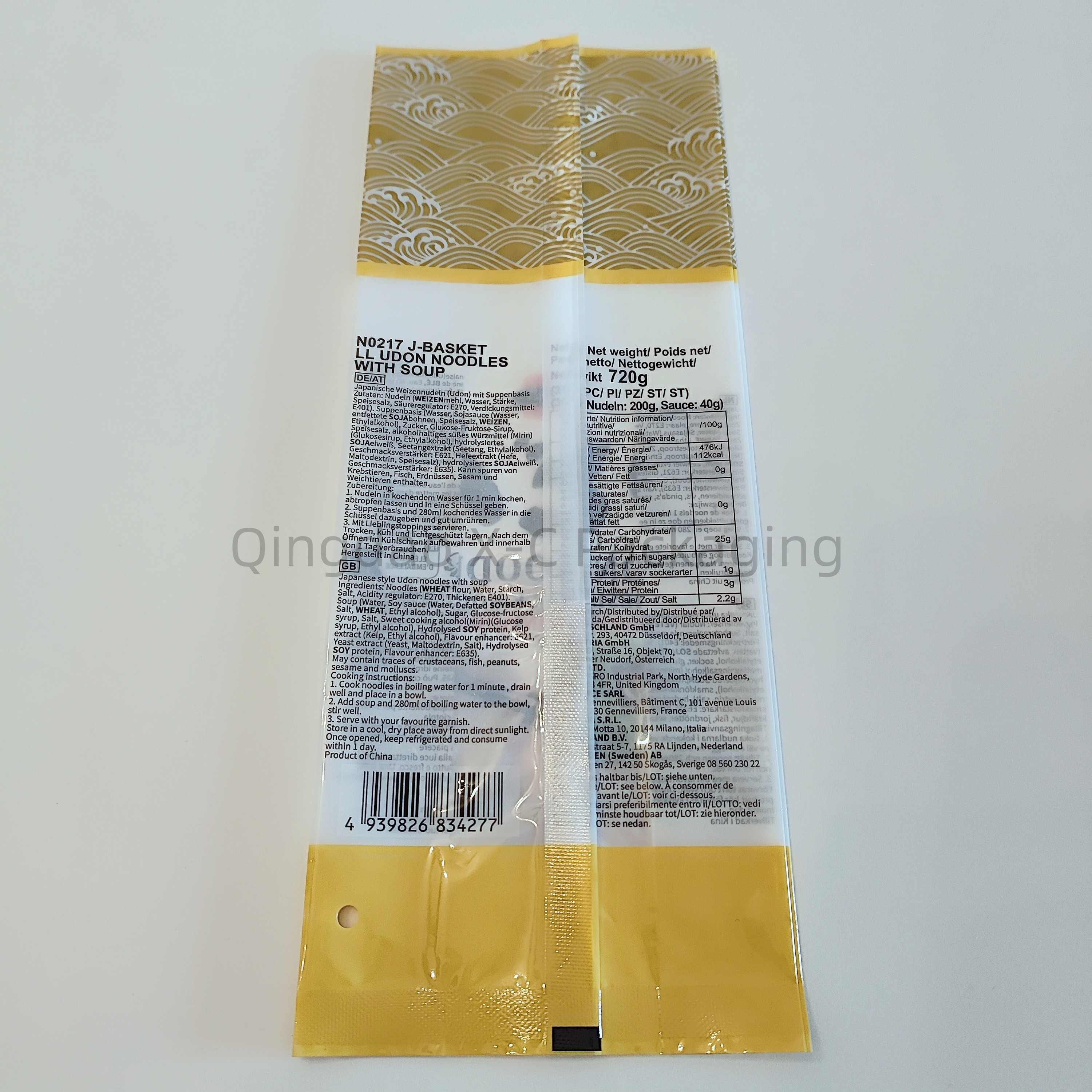 Moisture Proof Back Sealed Bags Pouch Packaging For Food Storage Gravure Printing