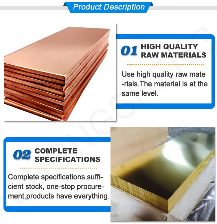 30% Elongation Copper Sheet C10100 C10200 C10300 C10400 1mm 2mm 3mm Thick for Industry Applications