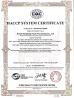 Impe Foods Co.,Limited Certifications