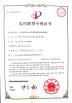 Novtec Technology Co .,Ltd Certifications