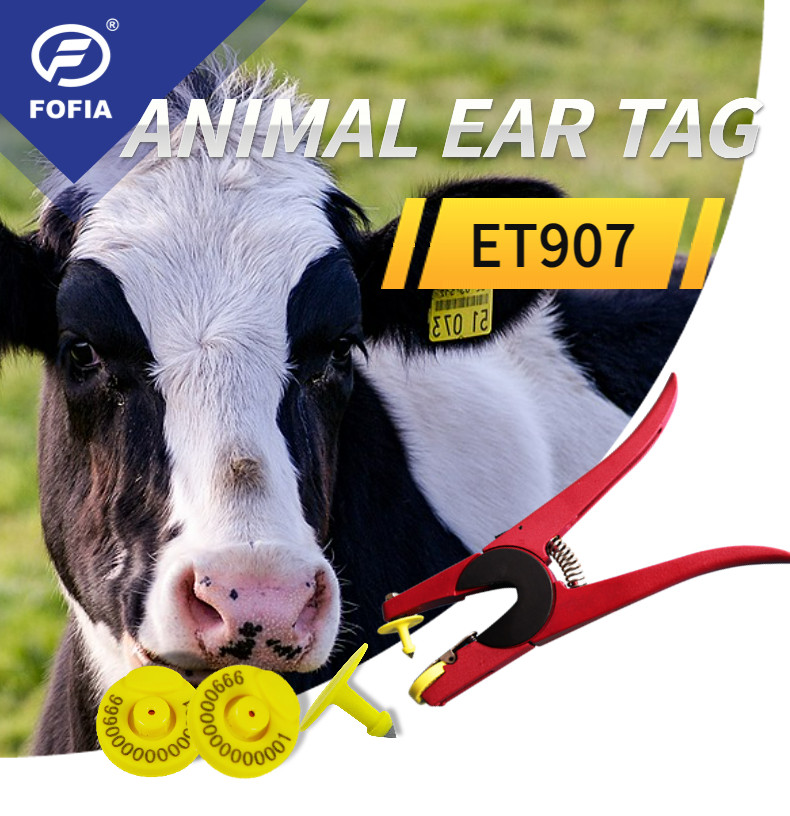 RFID Identification Recording Easy To Management Can Customize Colour 134.2khz Frequency Electronic Ear Tags
