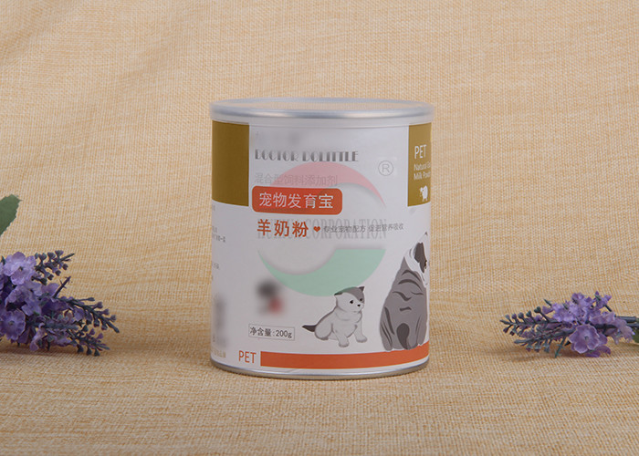 Custom Colorful Recyclable Airtight Food-grade Paper Composite Cans Paper Canisters Package